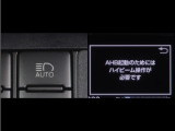 オートマチックハイビームとは、先行車や対向車のライトを認識し、ハイビームとロービームを自動で切り替える機能です。夜道の視界を確保します。詳細は販売店スタッフまでお尋ね下さい。