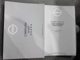 取扱い説明書 整備記録簿です前オ-ナ-の整備歴がわかるため無駄な部品。工賃が発生せず効率の良い整備が行えますまた丁寧に乗っていた証拠でもありますので車両状態の信頼性にもつながってまいります