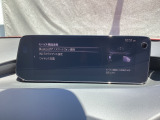 Apple Carplay・Android Auto対応!マツダ コネクト(コマンダーコントロール)でスマートフォンを操作して、通話、音楽を聴いたり、マップで目的地を調べることができます。