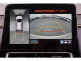 【パノラミックビューモニター】 後退時に車両の後ろ側を表示するだけでなく上から見たような映像で車庫入れなどバックする際に安心です。