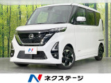 両側電動ドア 全周囲カメラ 衝突被害軽減システム 禁煙車 ドラレコ