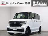 ホンダカーズ千葉蘇我店へようこそ! 当社お墨付き車両!人気車両で充実装備の一台!おススメです☆どうぞご覧くださいませ☆