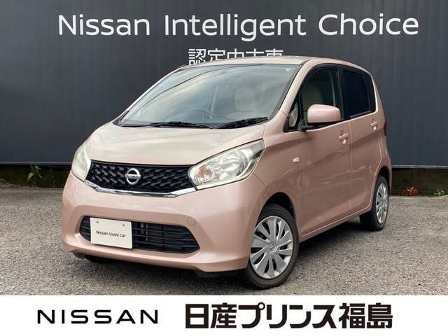 日産 デイズ 