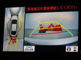 バックガイドモニターを装備しています、車庫入れもラクラクです。パノラミックビューモニターを搭載しています、上からの画像も表示されます。