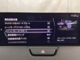 スマートブレーキサポート搭載!衝突の危険性が高い状況下でブレーキ制御を行い、衝突時の被害を軽減します!