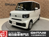 ■軽・普通車の届出済未使用車専門店の大谷自動車■ オールメーカーの届出済未使用車を取り扱っております。気になるお車がありましたらぜひお問い合わせください。お電話もお待ちしております(073-462-0492)