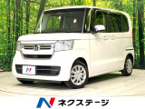 禁煙車 両側電動ドア シートヒーター バックカメラ 衝突被害軽減システム