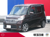 弊社下取りワンオーナー車です。お気軽にお問い合わせ下さい!TEL048-268-2341 U-CARS川口
