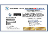 X3 xドライブ20i Mスポーツ 4WD 