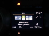 オプションの後方接近車両に対応するサポートブレーキ装着車両です!!