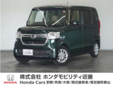 ◆株式会社ホンダモビリティ近畿◆兵庫県、京都府、大阪府、奈良県、和歌山県の100を超える店舗でアフターフォローをさせていただきます!!