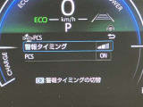 視認性の良いメ-タ-を採用しており、快適なドライブをサポ-トします♪