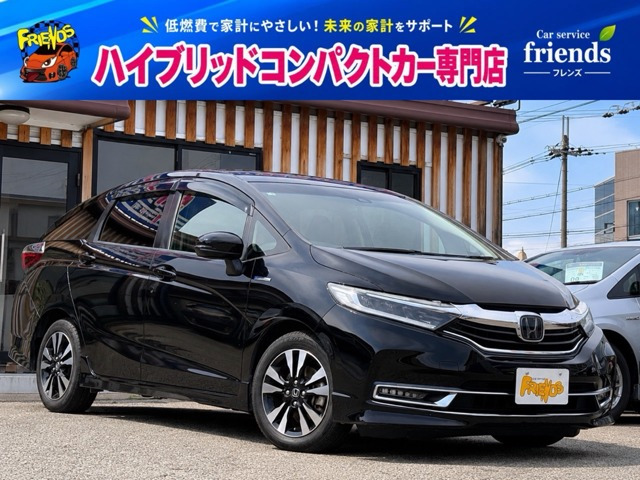 シャトル 1.5 ハイブリッド X ホンダセンシング 後期型 衝突軽減ブレーキ オートクル...