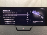 ハンドル操作をアシストすることにより車線からの逸脱回避を支援します。
