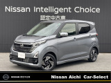 数あるお車の中から、当店の物件をご閲覧いただき、ありがとうございます。日産愛知販売 Car-Select守山です。お客様のお車選びをお手伝いさせてください!