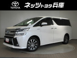 トヨタ ヴェルファイア