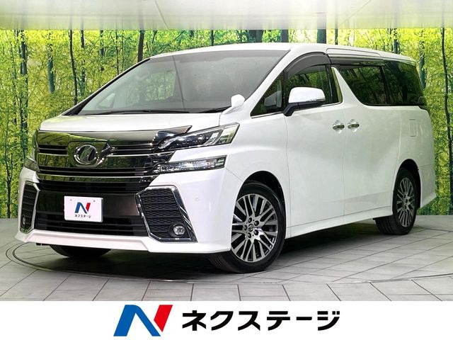 ヴェルファイア 2.5 Z Gエディション