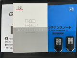 スマートキーは鍵をバッグに入れたままでもドアロックの開閉やエンジンのON・OFFができます。夜間や雨の日も鍵を探さなくて良いので便利です。
