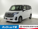 トヨタ ルーミー