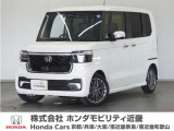 ◆株式会社ホンダモビリティ近畿◆兵庫県、京都府、大阪府、奈良県、和歌山県の100を超える店舗でアフターフォローをさせていただきます!!