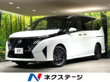 登録済未使用車 ニッサンコネクトインフォテインメントシステム