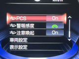 【プリクラッシュセーフティ】前方の車両等を検知し、衝突しそうな時は警報で注意を促し、ブレーキを踏む力をサポート。ブレーキを踏めなかった場合は衝突被害軽減ブレーキが作動、衝突回避をサポートします。