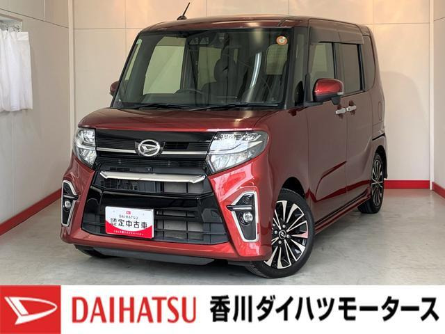 ダイハツ タントカスタム 