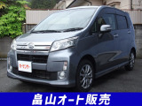 小回りが利き運転し易いお車です!車検令和10年6月まで!ノークレーム現状車となります。