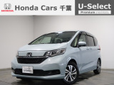 ホンダカーズ千葉朝日南店へようこそ! 当社お墨付き車両!人気車両で充実装備の一台!おススメです☆どうぞご覧くださいませ☆