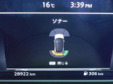 前後にソナーを装備。障害物に近づくと、音と画面でお知らせします。