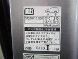 タイヤサイズです♪お客さまのお好きなタイヤ・ホイール(車検対応品のみ)への買い換えも可能です。お気軽にご相談下さい♪