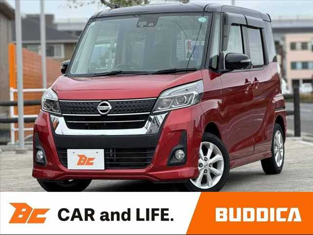 日産 デイズルークス 