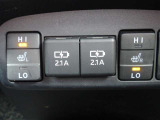 運転席・助手席にはシートヒーターが付いております!寒い冬でも快適にドライブできますね♪(^▽^)
