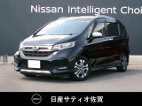 ホンダ フリード入荷しました☆