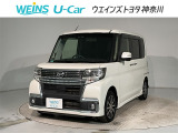 ★無料TEL『0078-6003-269666』&hellip;ご来店の際はこちらの無料TELへご連絡ください。