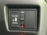 【パワースライドドア】スマートキーや運転席のスイッチでスライドドアの開閉が可能♪電動だから力を入れてドアを開ける必要が無く、小さいお子様でも、重い荷物を持っている時もラクに開け閉めできます♪