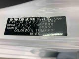 販売は岐阜県在住の方が条件になります!卸売不可