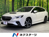 11.6インチナビ バックカメラ アイサイトVer2 レーダークルーズ