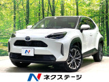 純正8型ナビ 全周囲カメラ 衝突被害軽減システム レーダークルーズ