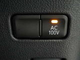 非常時やキャンプなどに役立つAC100Vコンセント付きです。