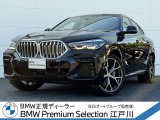 この度は私どもBMW PremiumSelection江戸川の車両をご覧頂きましてありがとうございます。