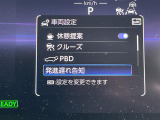 ◆【お問い合わせください】写真の内容に関してやおクルマ購入までの流れなどご不明点、ご質問等がございましたらお気軽にガリバー店舗までお問い合わせください。