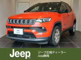 JEEP静岡 〒422-8004 静岡県静岡市駿河区国吉田2-2-13 TEL:054-655-1980  当社他、沼津店でも対応可能です!!