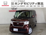 東北六県をカバーする『ホンダモビリティ東北』の全在庫のご商談も、ご希望に合わせて可能です。お気軽にお問い合わせ下さい。なお、他店にて展示の中古車は店舗間に応じて別途陸送費がかかります。ご了承ください。