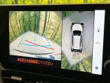 【パノラミックビューモニター】専用のカメラにより、上から見下ろしたような視点で360度クルマの周囲を確認することができます☆死角部分も確認しやすく、狭い場所での切り返しや駐車もスムーズに行えます。