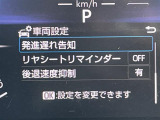 ◆北は北海道から南は沖縄まで、ご購入いただいたお車は全国にご納車が可能です!お電話、メール、動画などでリモートでお車のご案内も可能です!親切、丁寧に対応させて頂きますのでお気軽にご相談ください!