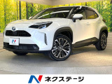 トヨタ ヤリスクロス