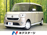 両側電動ドア 純正8型ナビ 全周囲カメラ 衝突被害軽減システム 禁煙車
