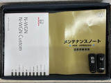 スマートキーは鍵をバッグに入れたままでもドアロックの開閉やエンジンのON・OFFができます。夜間や雨の日も鍵を探さなくて良いので便利です。