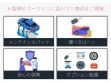 メーカー・年式問わず、走行距離無制限・1年間の無料保証!さらにわずかな出費で保証期間を2年間・3年間に延長できます!詳しくはスタッフまで!